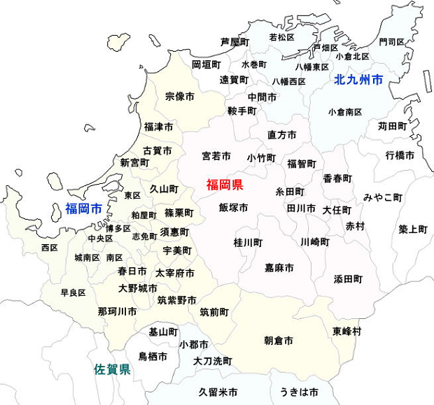 庭木カッターズ